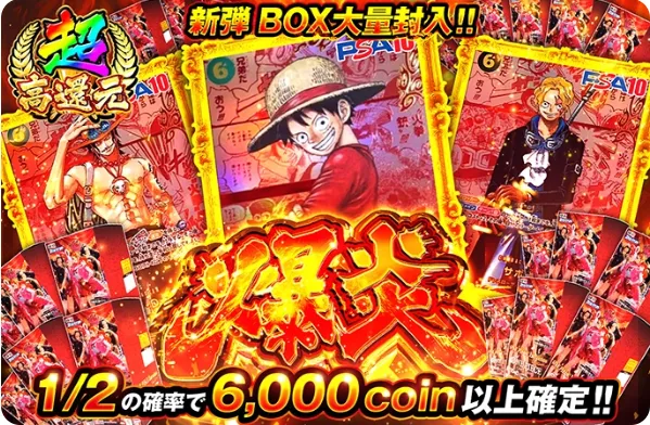 オリくじのバナー